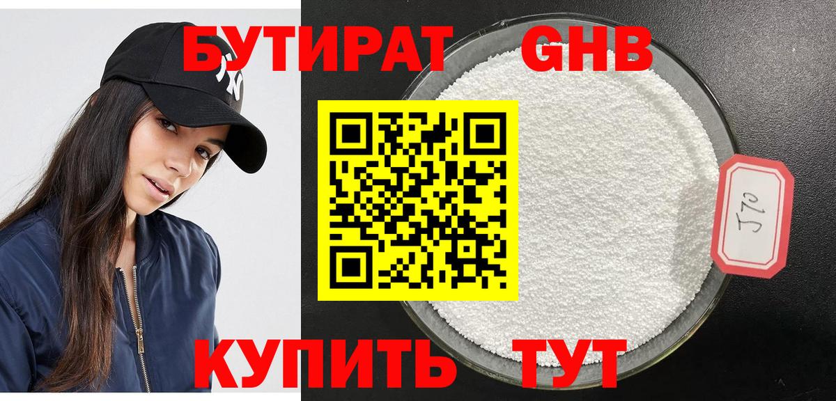 Кокаин  Вход с VPN  Кунгур  Меф МЯУ МЯУ   МЕТАДОН  МЕФ  ГАШИШ  МАРИХУАНА 