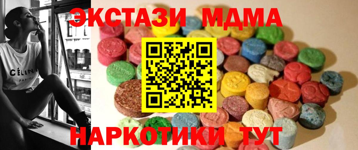Экстази ешки Кунгур