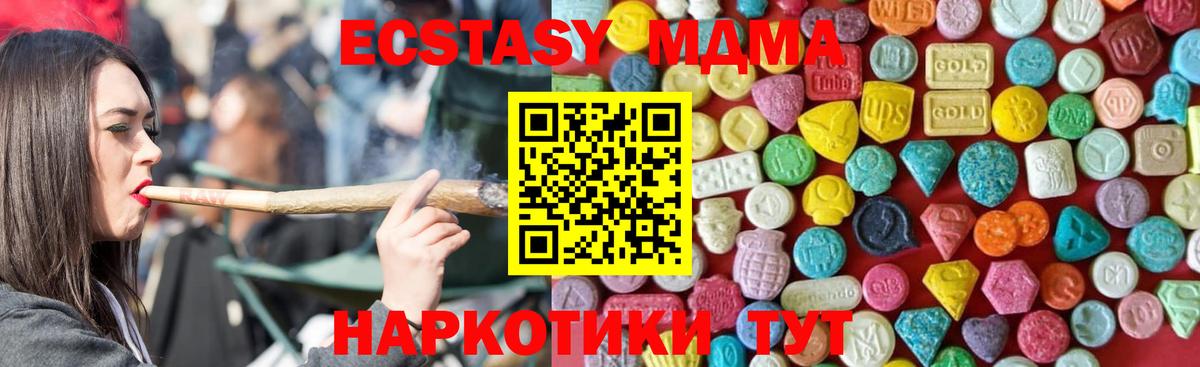 Ecstasy Cube  Ecstasy louis Vuitton  ОМГ ОМГ сайт  Кунгур  Вход с VPN 