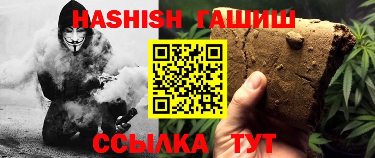 ГАШИШ AMNESIA HAZE Кунгур
