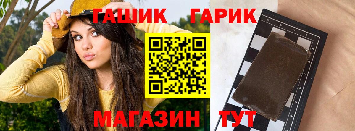 Кунгур  Гашиш VHQ  ГАШ  Вход с VPN 