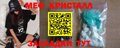 бутират Жуковский