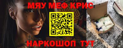 прущая мука Заволжье