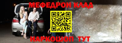 прущая мука Заволжье