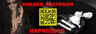 бутират Жуковский