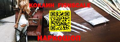 бутират Жуковский