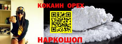 бутират Жуковский