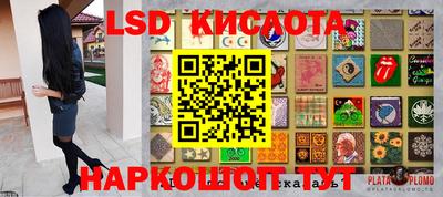 дурь Заводоуковск