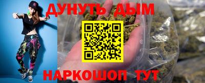 бутират Жуковский