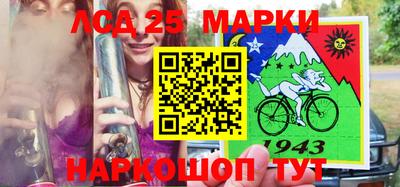 бутират Жуковский