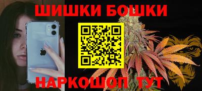 бутират Жуковский