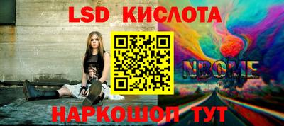 дурь Заводоуковск