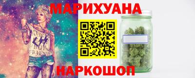 бутират Жуковский