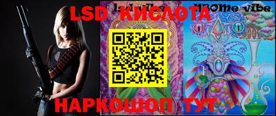 бутират Жуковский