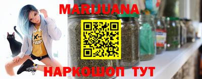 бутират Жуковский