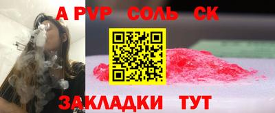 дурь Заводоуковск