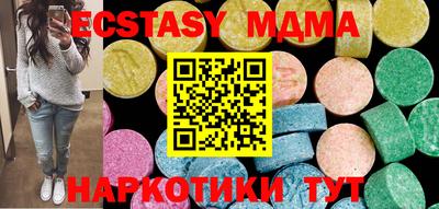 бутират Жуковский