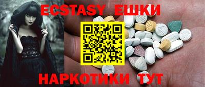 бутират Жуковский