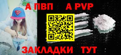 дурь Заводоуковск