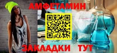 бутират Жуковский