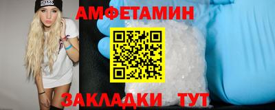 прущая мука Заволжье