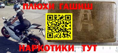 бутират Жуковский