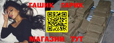 бутират Жуковский
