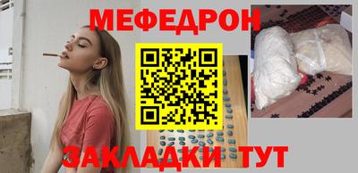 прущая мука Заволжье