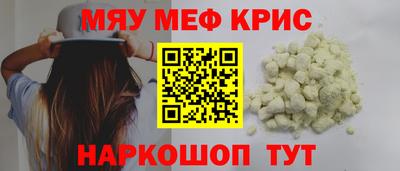 spice Туймазы