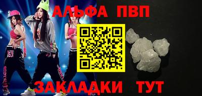 бутират Жуковский