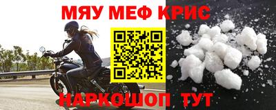 бутират Жуковский