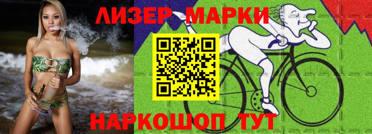 Лсд 25 экстази кислота  Вход с VPN  Лсд 25 экстази  Кунгур 