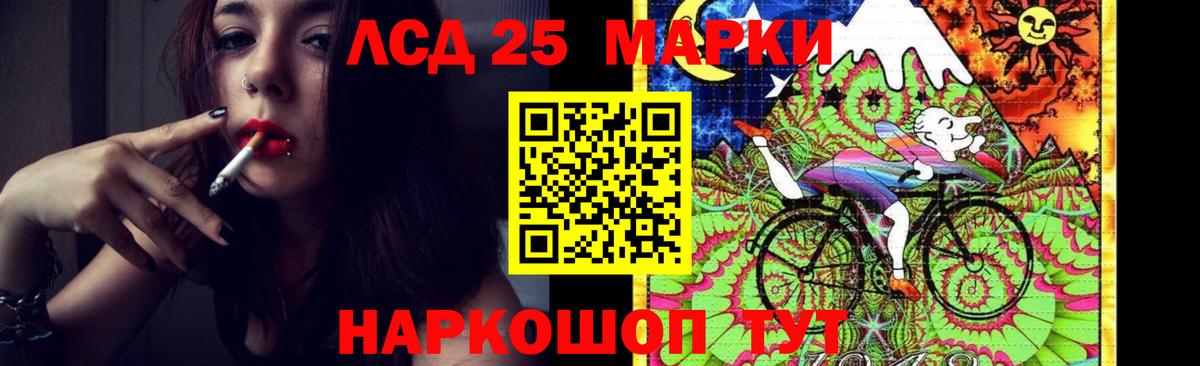 Лсд 25 экстази ecstasy Кунгур