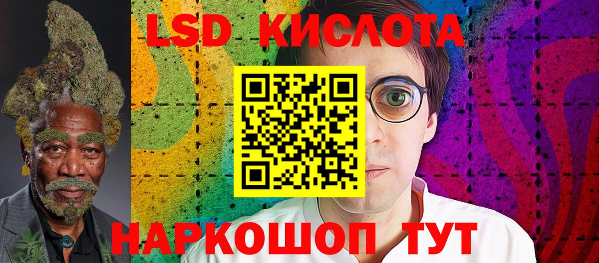 Марки NBOMe 1,8мг  Наркотические марки  Кунгур  Вход с VPN 